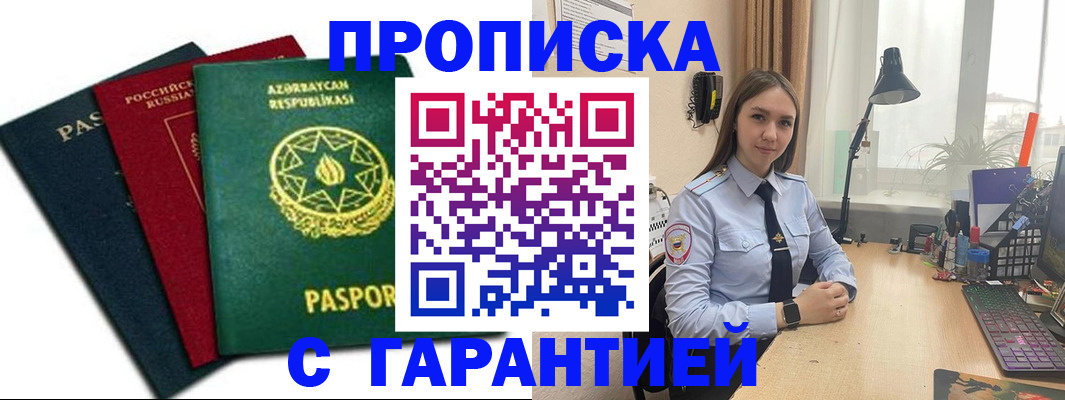 форма 3 в Владикавказе