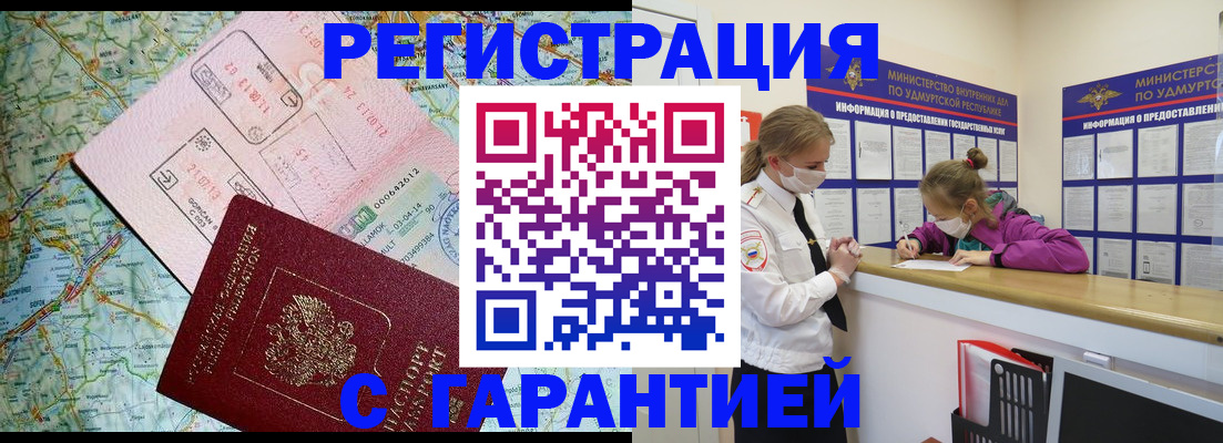форма 3 в Владикавказе